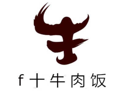 f十牛肉饭加盟