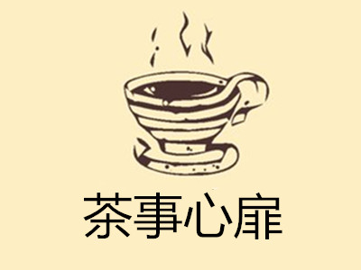 茶事心扉加盟费