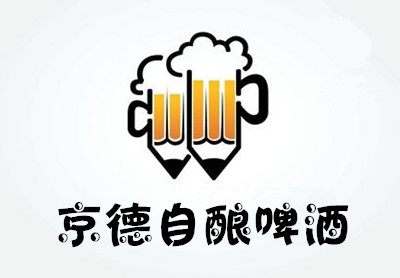 京德自酿啤酒加盟