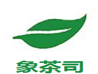 象茶司加盟费