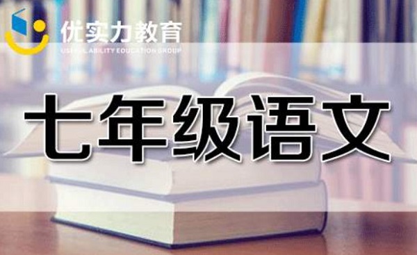 优实力中考辅导加盟