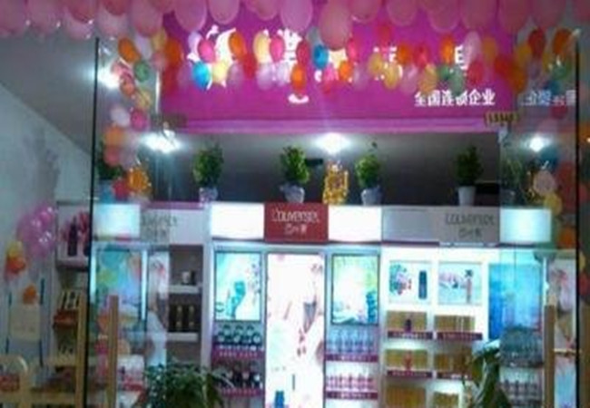 蝶曼丽人馆