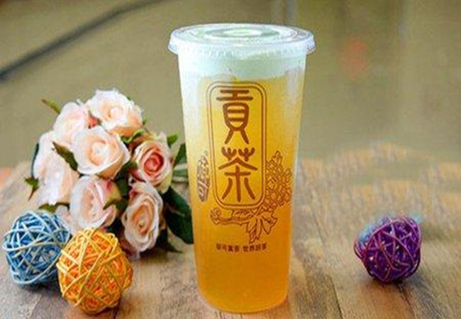 玮祺贡茶