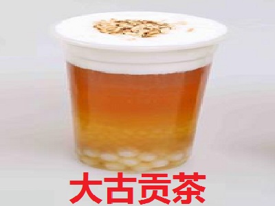 大古贡茶加盟费