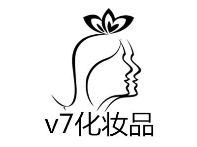 v7化妆品加盟费