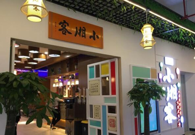 小湘客