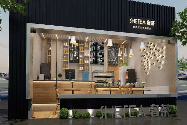 奢茶