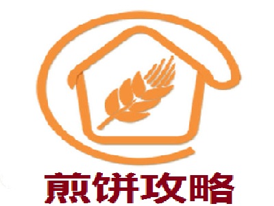 煎饼攻略加盟