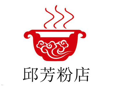 邱芳粉店加盟费