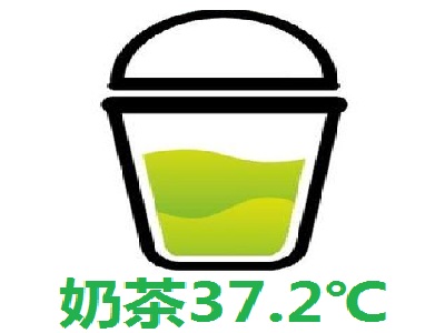 奶茶37.2℃加盟费