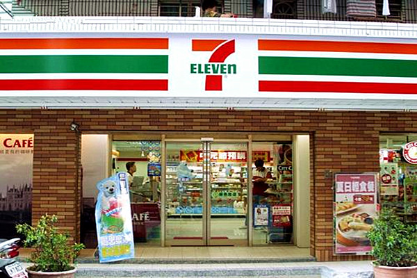 7仔便利店