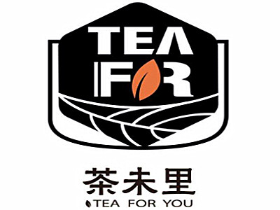 茶未里奶茶加盟
