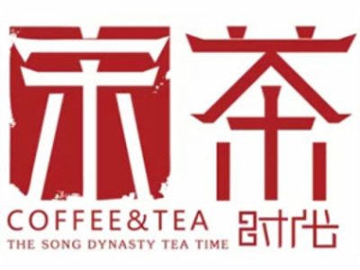 宋茶时代加盟费