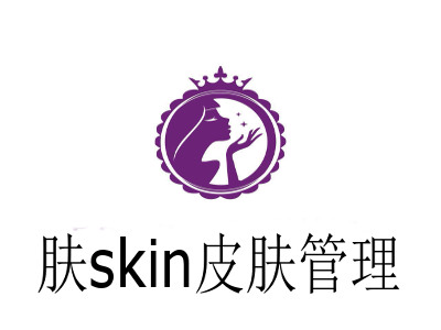 肤skin皮肤管理加盟费