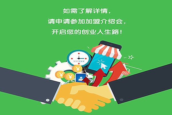 7仔便利店