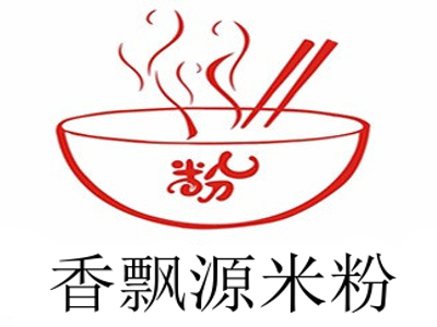 香飘源米粉加盟费