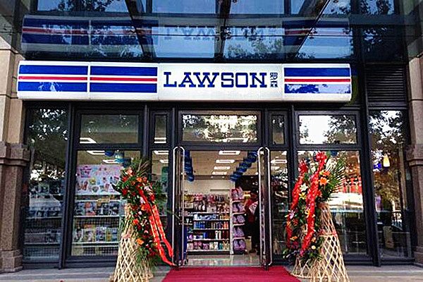 lawson便利店