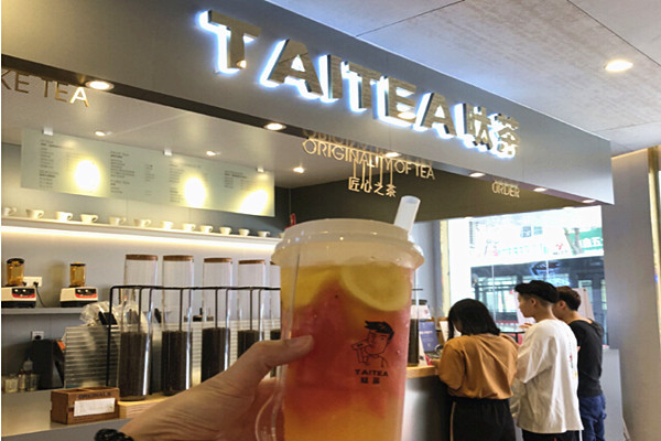 TAITEA呔茶