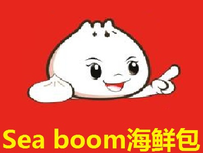 Sea boom海鲜包加盟