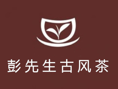 彭先生古风茶加盟