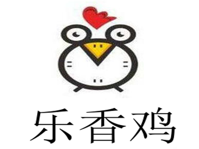 乐香鸡加盟费