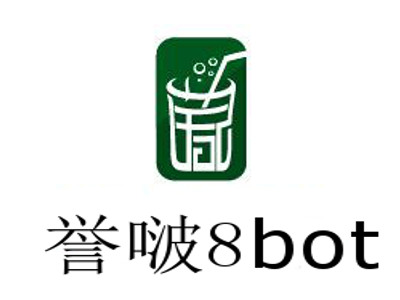 誉啵8bot加盟