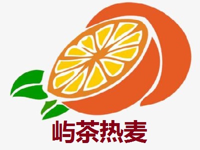 屿茶热麦加盟