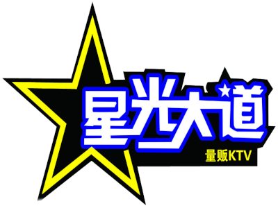 星光大道ktv加盟费