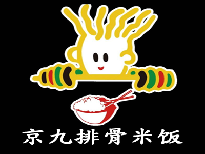 京九排骨米饭
