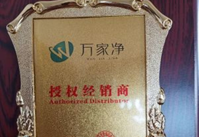 万家净家电清洗中心