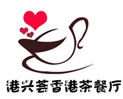 港兴荟香港茶餐厅加盟费