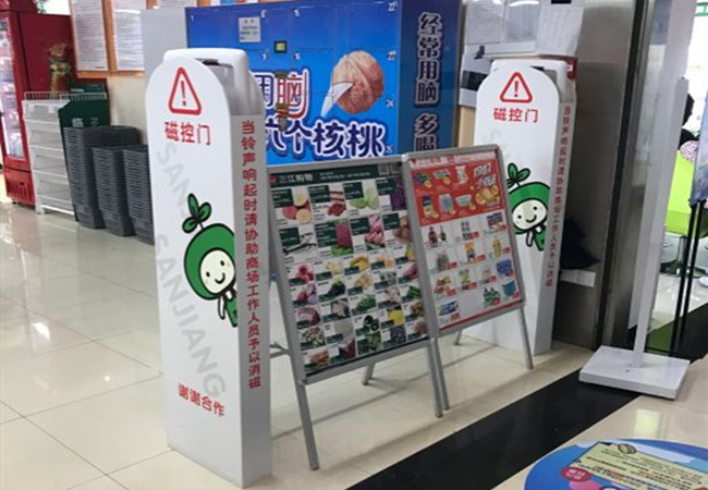 三江购物超市加盟费