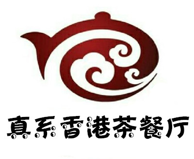 真系香港茶餐厅加盟