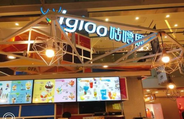 igloo咕噜鹿