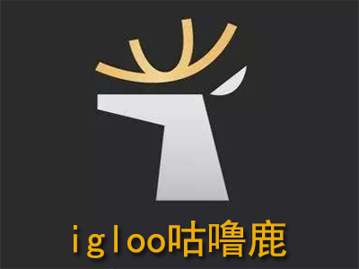 igloo咕噜鹿加盟费