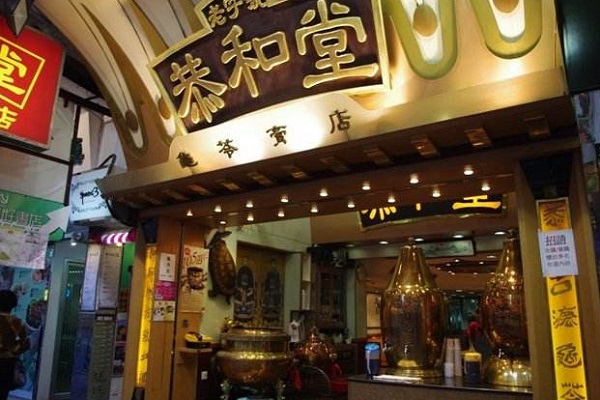 恭和堂加盟费