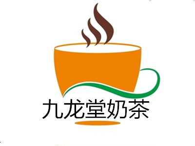 九龙堂奶茶加盟