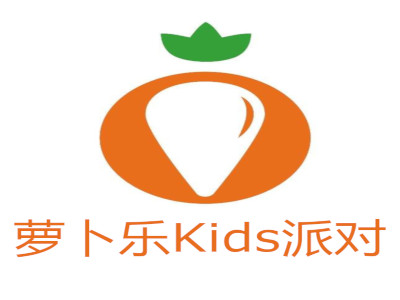 萝卜乐Kids派对加盟费