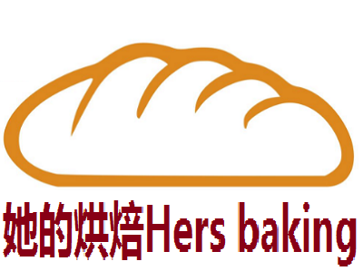 她的烘焙Hers baking加盟