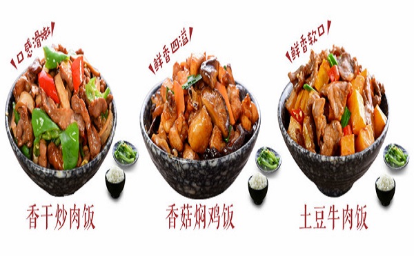 来桶饭加盟