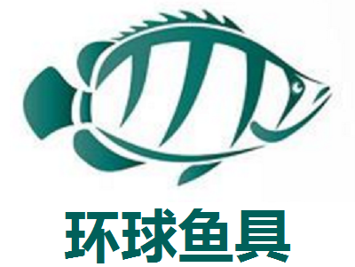 环球鱼具加盟