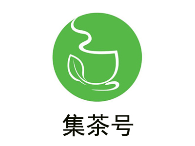 集茶号加盟费