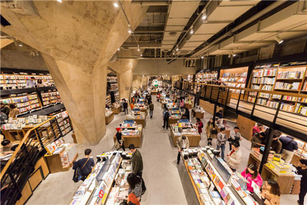 仁义礼智信书店