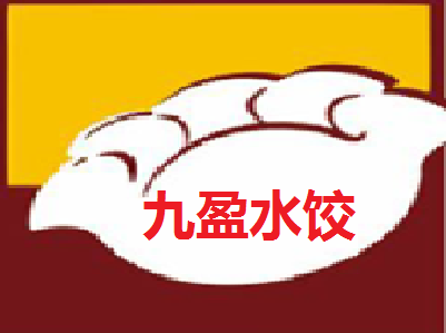九盈水饺加盟