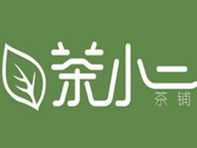 茶小二奶茶加盟