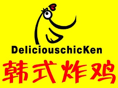 DeliciousChicKen韩式炸鸡加盟费