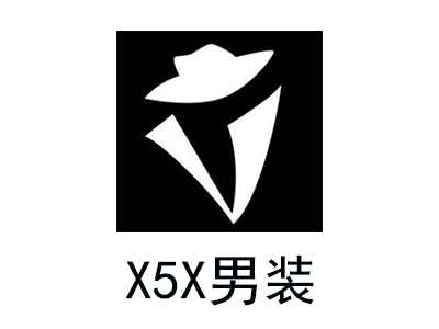X5X男装加盟费
