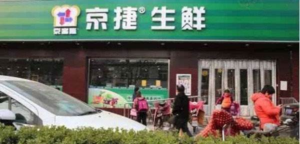 京捷生鲜加盟店