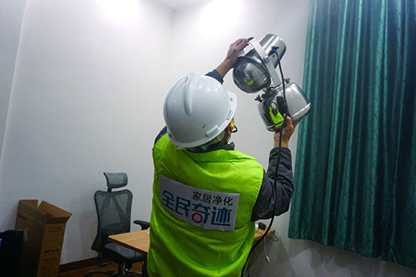 全民奇迹全屋净化