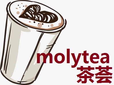 molytea茶荟加盟